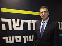 Партия 