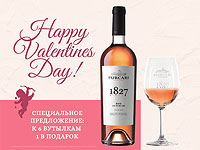 Тост за любовь: изысканные вина с доставкой на дом