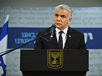 Как Нетаниягу 