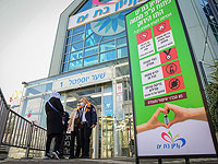 Кабинет перенес обсуждение плана по возвращению к работе торговых точек