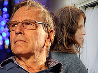 Дочь Амоса Оза: 