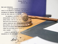 Иск богатейшего палестинца: суд в Шхеме