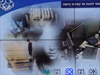 Агент полиции под видом