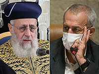 Главный раввин Израиля Ицхак Йосеф встретился с Нахманом Ашем