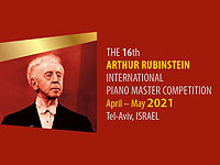 Конкурс пианистов имени Артура Рубинштейна пройдет в новом формате