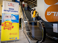 Le Figaro. Благодаря зеленым ковид-паспортам Израиль постепенно возвращается к жизни