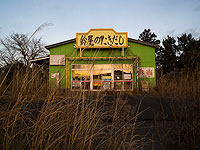 10 лет после Великого восточно-японского землетрясения. Фоторепортаж