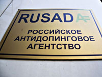 Информаторы ВАДА Степановы подали в ООН иск против России