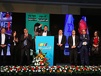 Опрос программы Конрада Аденауэра: 46% израильских арабов за присоединение к любой правящей коалиции