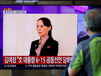 Сестра лидера КНДР заявила, что США 