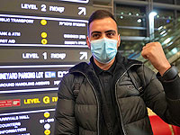 Кнессет утвердил введение электронного мониторинга над прилетающими из-за границы