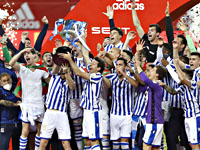 Обладателем Кубка Испании прошлого года стал 