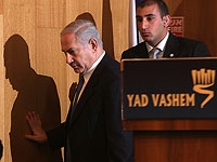 У мемориального комплекса Яд ва-Шем проходит демонстрация против Нетаниягу, есть задержанные