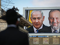 Политический тупик: ультраортодоксы выдвинули ультиматум Нетаниягу