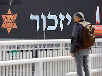 День Катастрофы и героизма в Израиле. Фоторепортаж