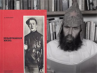 Дар Гайдара. Видео-эссе гида и культуролога Михаила Короля