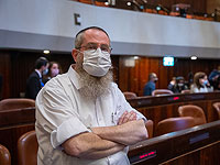 Глава 