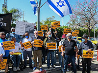 Возле офиса министерства обороны состоялась демонстрация инвалидов ЦАХАЛа