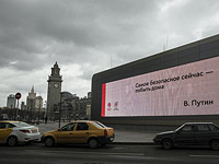 Украинский консул может быть выслан из России