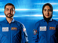ОАЭ назвали имя первой арабской женщины-космонавта