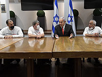 Нетаниягу пообещал провести реформу в Управлении реабилитации инвалидов ЦАХАЛа