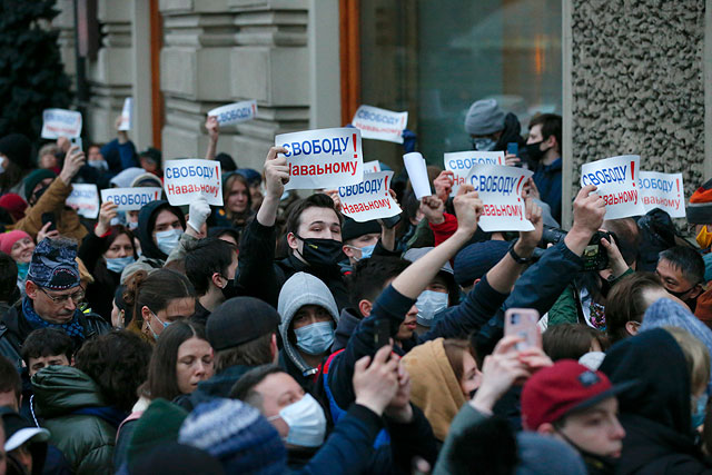 Москва Москва