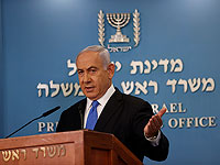 На брифинге, посвященном вакцинации, Нетаниягу говорил о