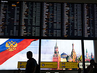 Власти России проверяют возможность возобновления авиасообщения со странами ЕС, Израилем и другими государствами