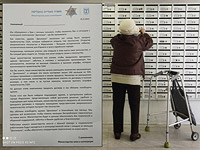 Жильцов комплекса соцжилья 