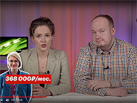 Фонд борьбы с коррупцией, несмотря на судебный запрет, опубликовал свое новое расследование