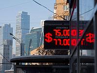 Европарламент угрожает отключить Россию от системы SWIFT в случае ее вторжения в Украину