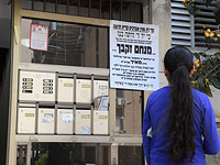 https://www.newsru.co.il/israel/30apr2021/shemot_111.html