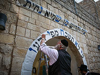 Госконтролер инициирует внеочередную проверку комплекса на горе Мерон