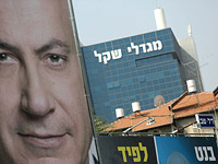 Последний день мандата: у Нетаниягу нет коалиции