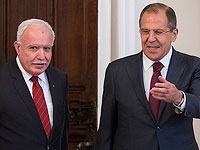 Министр иностранных дел России Сергей Лавров и глава внешнеполитического ведомства Палестинской администрации Рияд аль-Малики