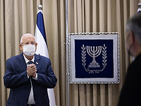 Президент Ривлин вручил мандат на формирование правительства Яиру Лапиду