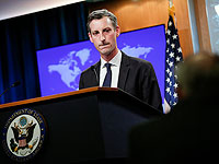 США обеспокоены 
