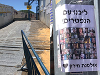 Трагедия на Мероне: неделю спустя. Репортаж с места событий