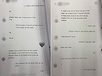 19-летний представлялся в Instagram несовершеннолетним, развращая девочек