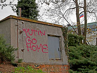 Чехия намерена предъявить России миллиардный иск