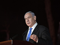 Биньямин Нетаниягу: