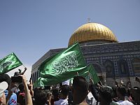 ХАМАС объявил о начале операции 