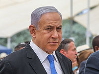Нетаниягу: 