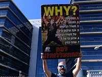 Петах-Тиква: бывший военнослужащий с ПТСР угрожал самосожжением