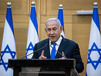 Нетаниягу: