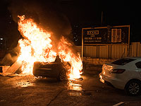 Арабские бесчинства: подожжена гостиница в Акко, 