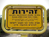 НАТГАЗ сообщил о повреждении локального газопровода на юге страны в результате ракетного обстрела