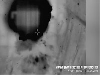 ЦАХАЛ завершил пятый этап ликвидации 