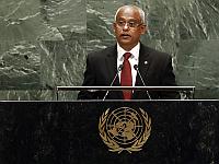 Мальдивы объявило о замораживании несуществующих дипотношений с Израилем