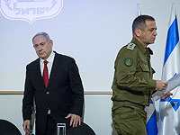 Отменено совещание военно-политического кабинета правительства